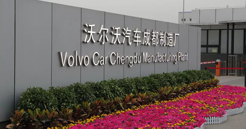 Volvo Cars fabrik i Chengdu, Kina. Karin Olander / TT